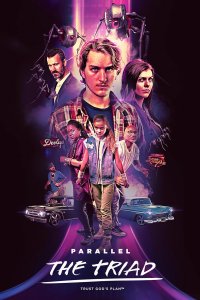 Параллель: триада